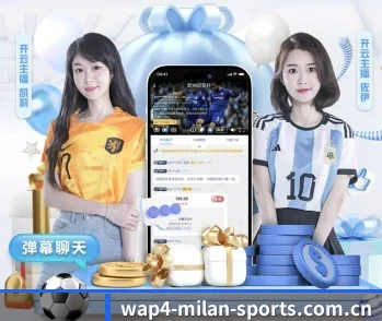平台简介 - 体育资讯内容服务 | Milan