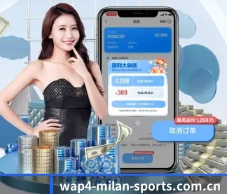 米兰 APP | Milan