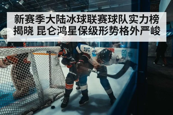 hockey players fighting for puck